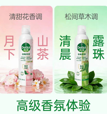 Dettol Fragrance Disinfectant Spray | 滴露香氛消毒喷雾(380ml)