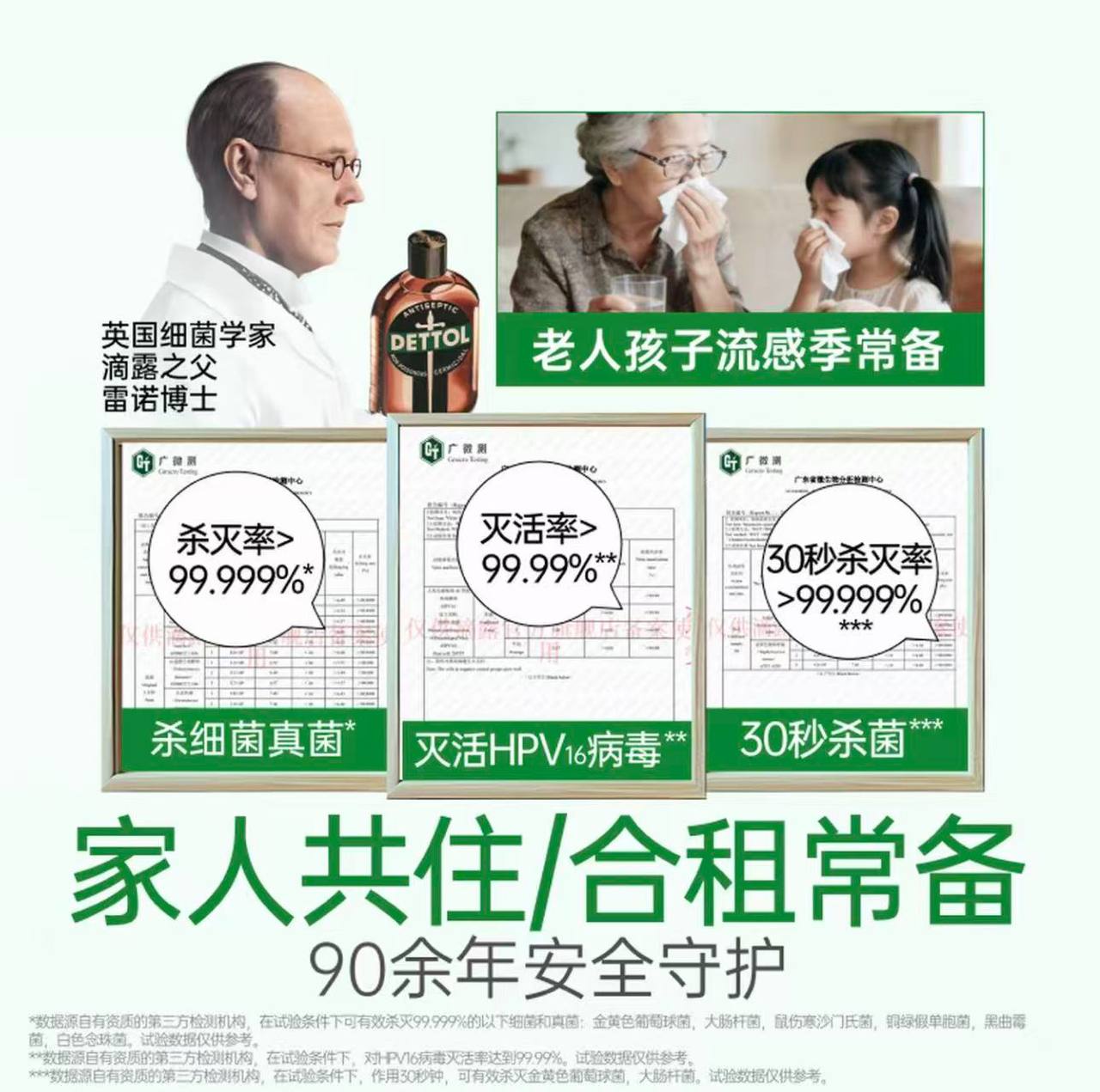 Dettol Fragrance Disinfectant Spray | 滴露香氛消毒喷雾(380ml)
